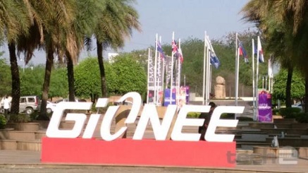 Gionee logo.jpg